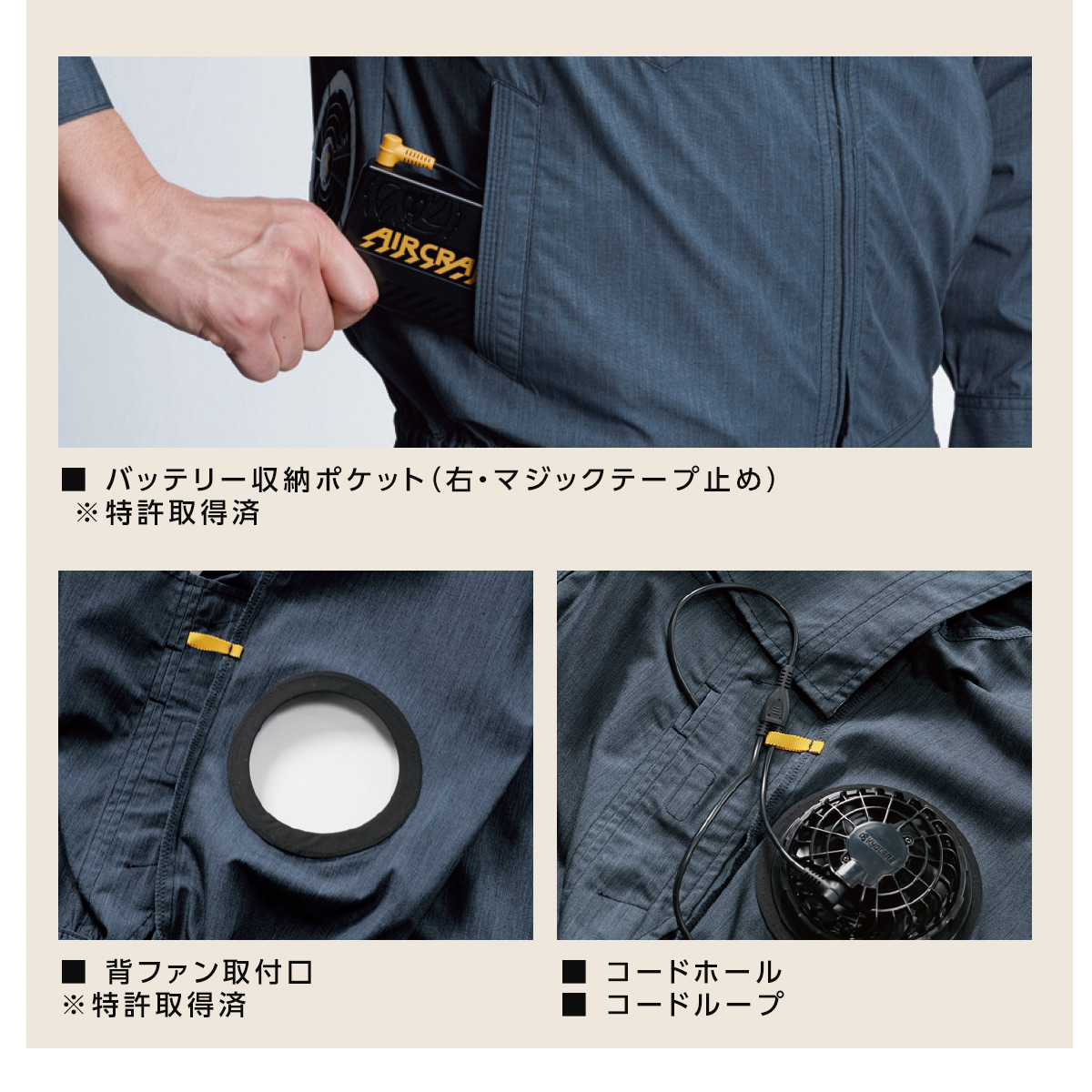 BURTLE（バートル） 「服のみ」 「 AC7141 」 空調長袖ブルゾン エアー