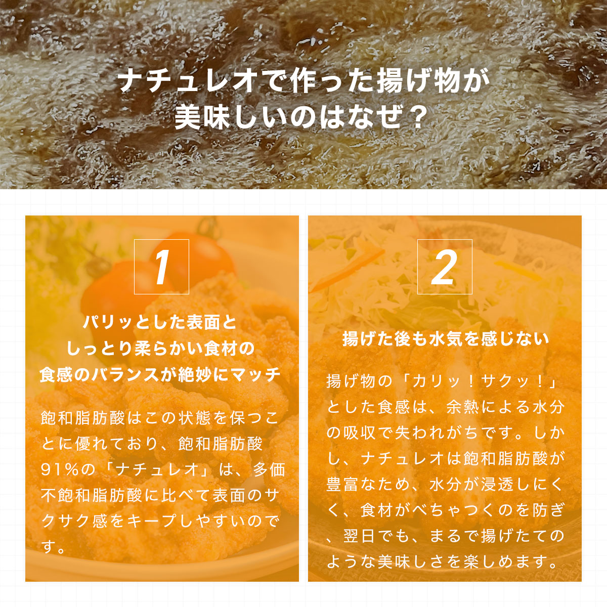 ★【大人気】ココナッツオイル（ナチュレオ）×4★ Amazon | ナチュレオ 天然100% ココナッツオイル 912g 2本セット