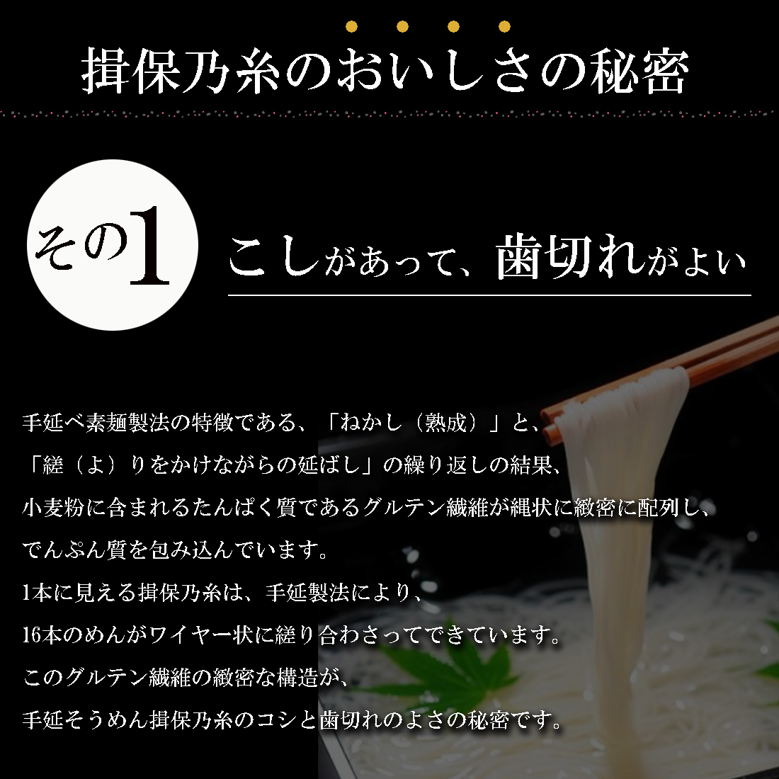 揖保乃糸 揖保の糸 特級品 ６ｋｇ（１２０束入) 素麺 そうめん 黒帯 お中元 ギフト 長期保存 常温 乾麺 お返し 手延べ HINAストア