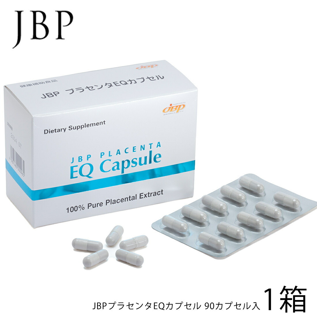 正規品 JBPプラセンタEQカプセル 90カプセル 日本生物製剤社製 美容