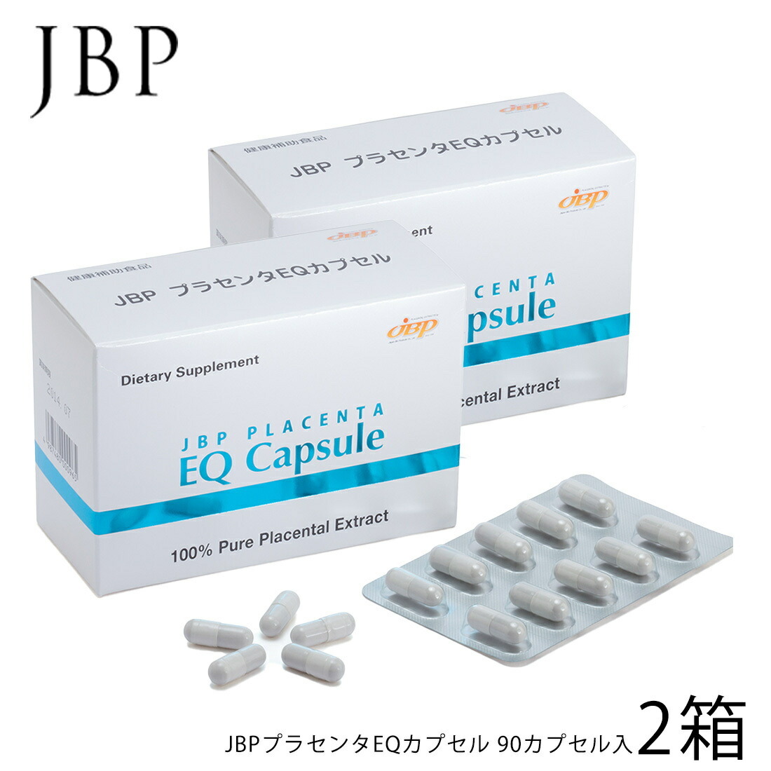 正規品 JBPプラセンタEQカプセル 90カプセル 【2箱セット 美容