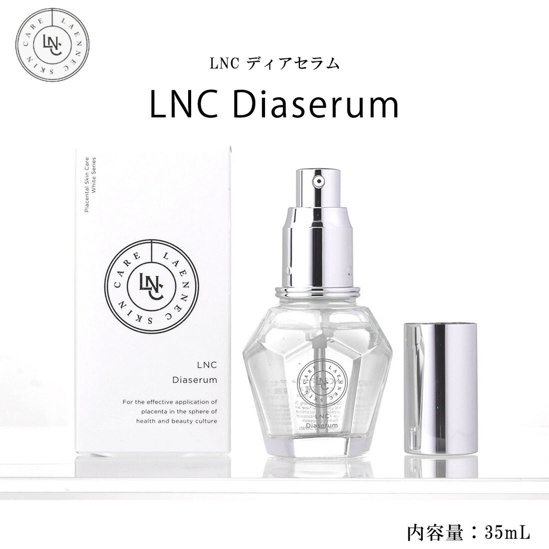 り*う様 MT エッセンシャルセラム 30ml 日本製正規品　美容液　新品未開封 MTコスメティクス／ご注文サイトMT エッセンシャル・セラム 30mL
