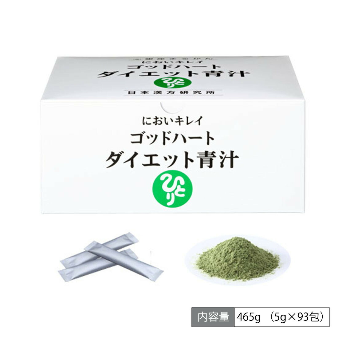 銀座まるかん においキレイゴットハートダイエット青汁93包 銀座まるかん ゴッドハートダイエット青汁 1箱 まるかん 青汁