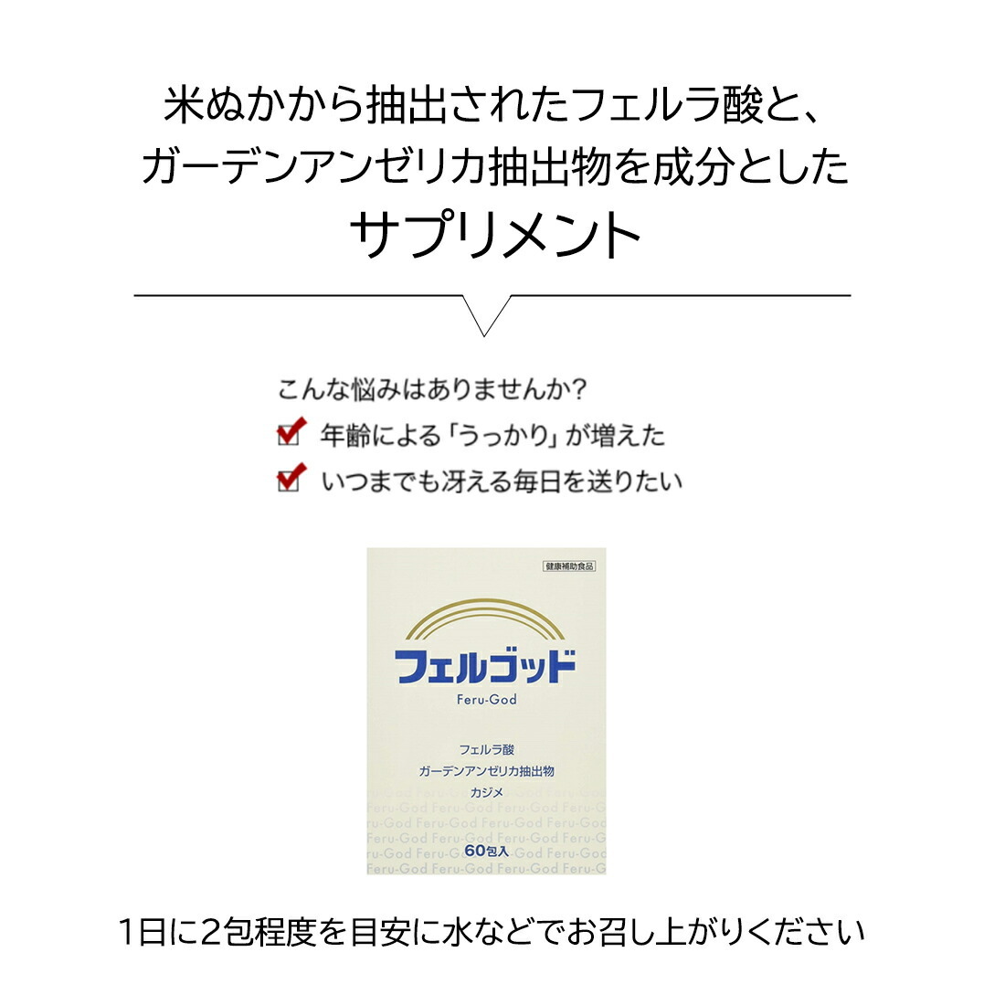 エンザイムフローラ 1箱(60包) エンザイムフローラ 1箱(60包)