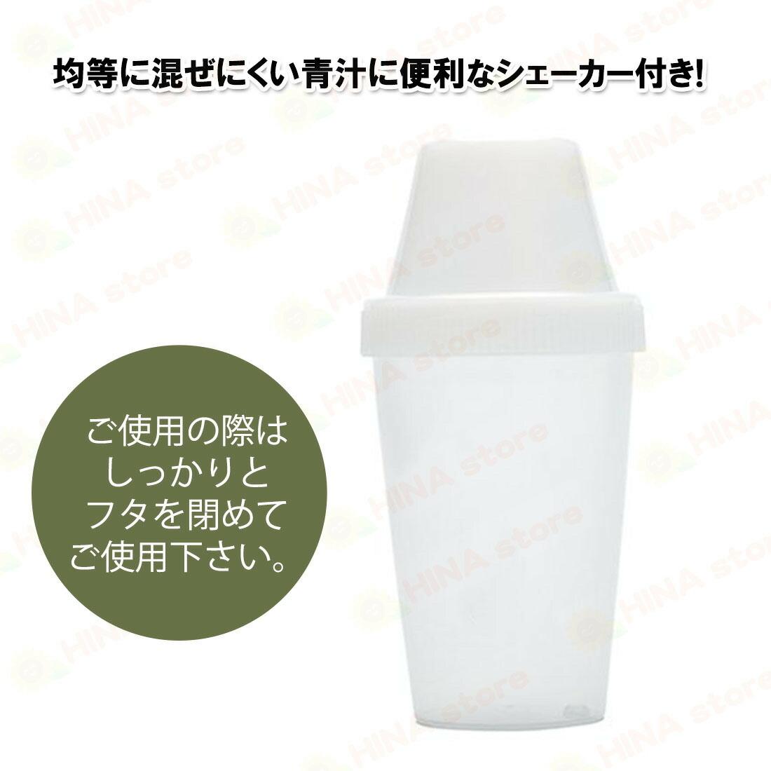 銀座まるかん ゴッドハートダイエットJOKA青汁 1箱シェーカー付き