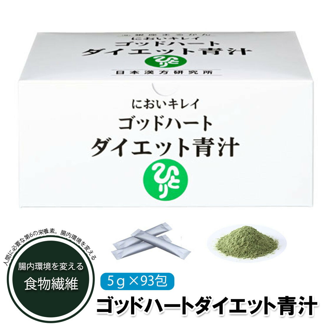 銀座まるかん ゴッドハートダイエット青汁 1箱 まるかん 青汁 銀座まるかん ゴッドハートダイエット青汁 1箱 まるかん 青汁