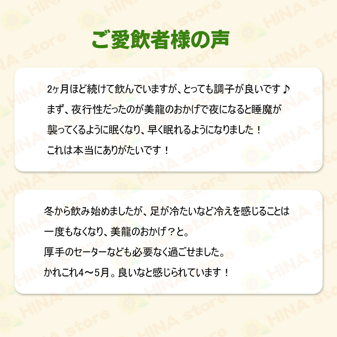 銀座まるかん 美龍 まるかん 青汁 美容 健康 サプリメント 斎藤一人 ひとりさん