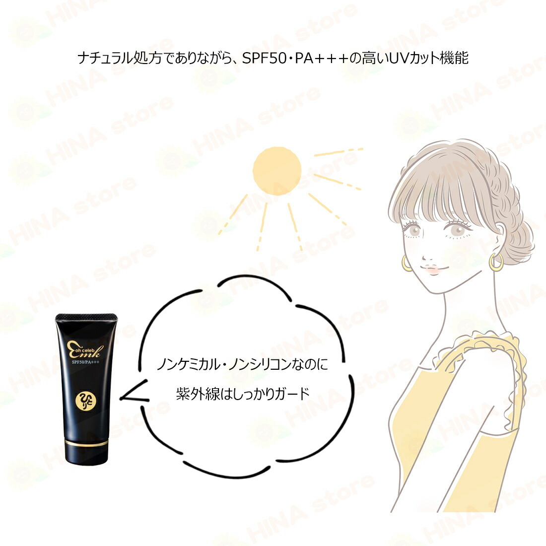 ohセレブ 近未来 ホワイト《ベージュ》クリームDX | 銀座