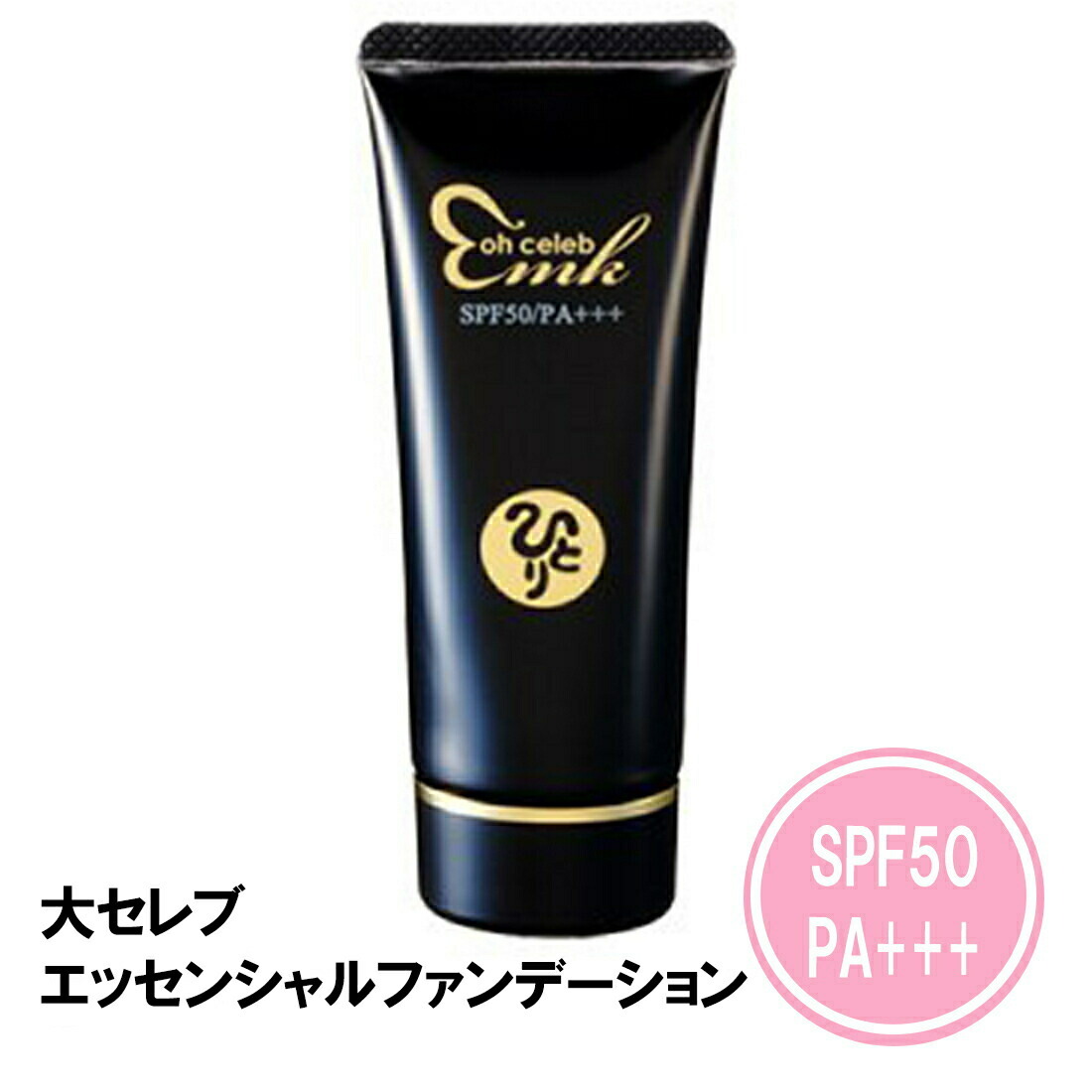 銀座まるかん 大セレブエッセンシャルファンデーションまるかん 化粧品