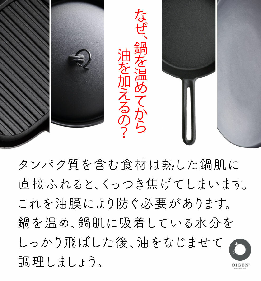 及源 南部鉄器 丸鍋 8寸 直火対応 F-20 クッカー おしゃれ キャンプ