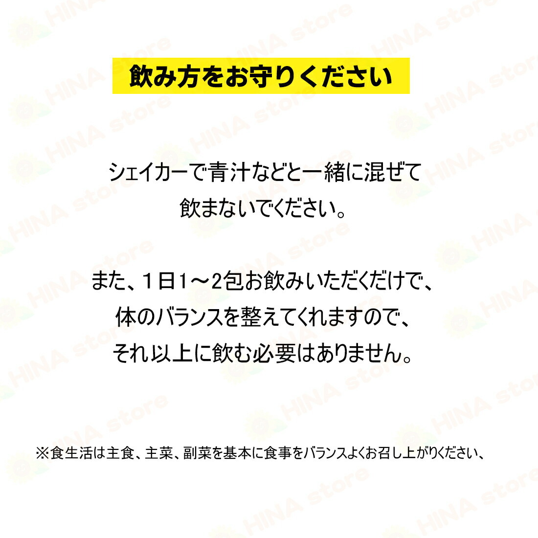 銀座まるかん 水龍 まるかん サプリメント 斎藤一人 ひとりさん 銀座まるかん 水龍 まるかん サプリメント 斎藤一人 ひとりさん