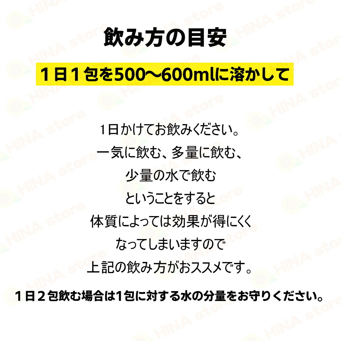 新商品 銀座まるかん 水龍 まるかん サプリメント 斎藤一人 ひとりさん : 4582109642719 : HINAストア - 通販 -  Yahoo!ショッピング