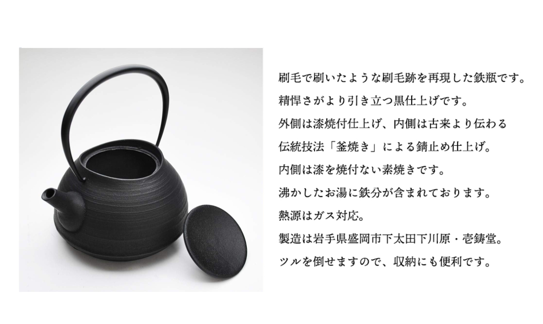 南部鉄器◇鉄瓶・火鉢セット : セカンドストリートYahoo!店