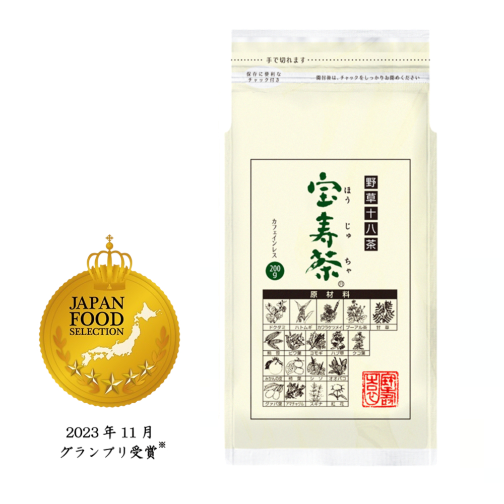 宝寿園 宝寿茶 200g×5個セット 国産 健康茶 料亭の味 野草18種