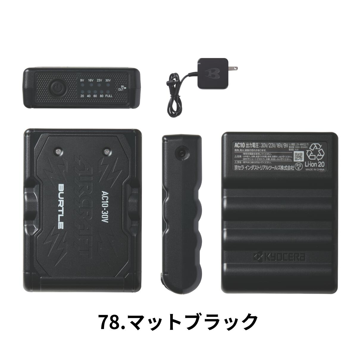 BURTLE（バートル） 「2026年モデル」 AC10 BURTLE リチウムイオン