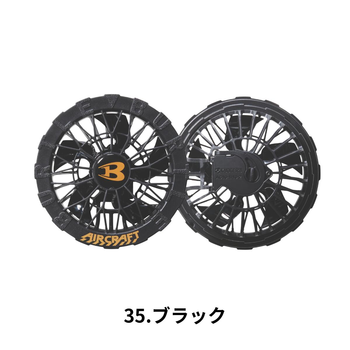最新モデル BURTLE AC10-1　バートル エアクラフトファン BURTLE（バートル） 「2026年モデル」 AC10-1 BURTLE ファンユニット