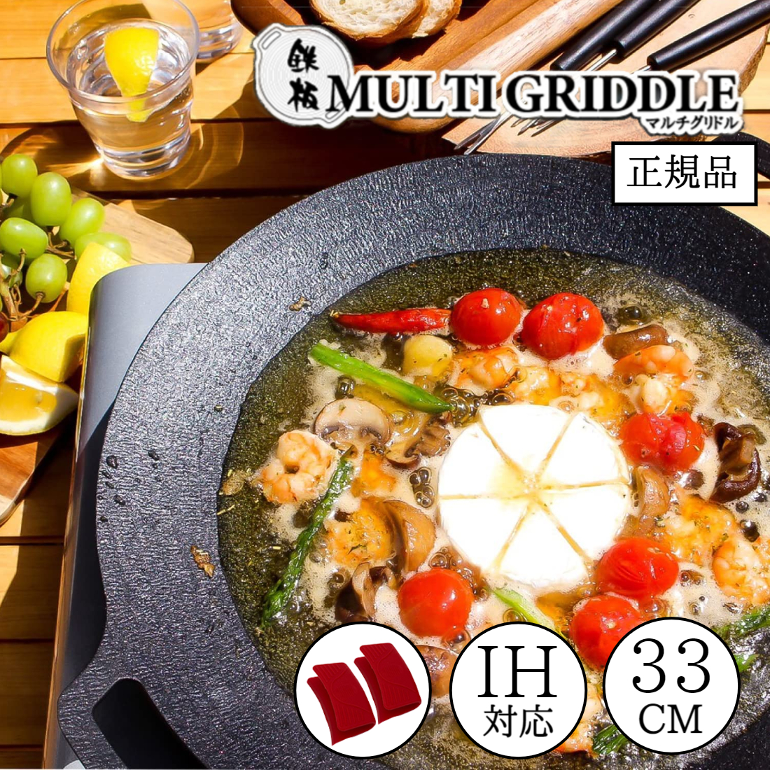 正規品」「本体のみ」 グリドル 33cm 鉄板 マルチグリドル アウトドア
