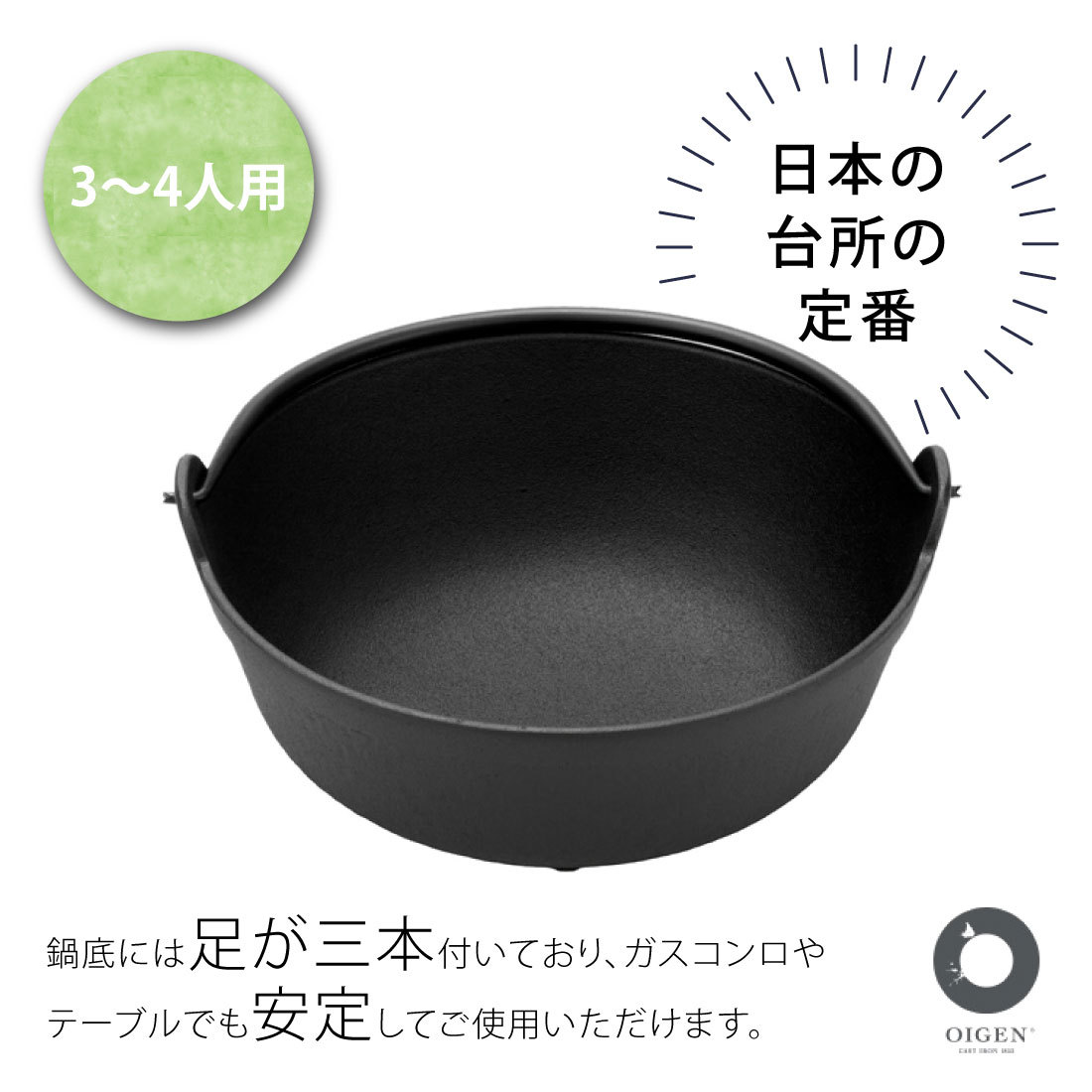 及源 南部鉄器 丸鍋 8寸 直火対応 F-20 クッカー おしゃれ キャンプ用品 便利 グッズ 道具 調理器具 登山用品 登山グッズ アウトドア用品  : 4906994202030 : HINAストア - 通販 - Yahoo!ショッピング