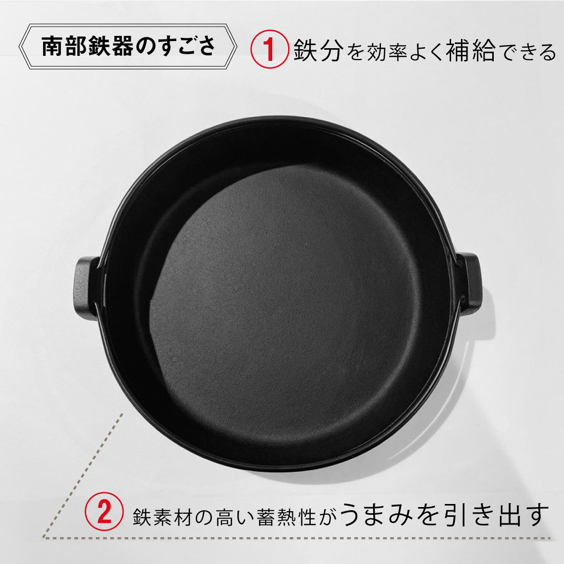 岩鋳 Iwachuすき焼き鍋 南部ツル付22 黒 内径22cm IH対応 南部鉄器
