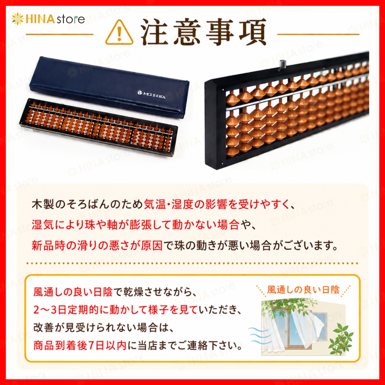 トモエそろばん 100玉そろばん 「マニュアル付き」 教材 知育玩具