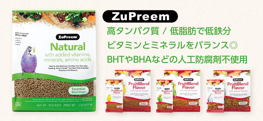 ZuPreemカテゴリーバナー