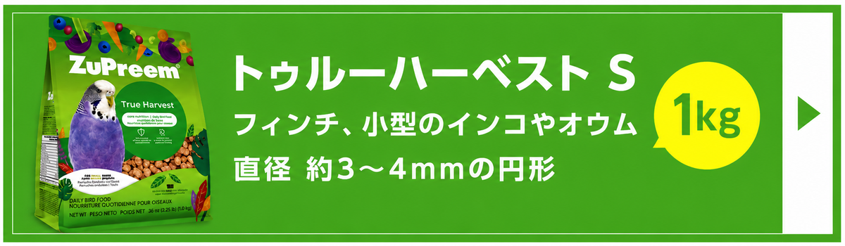 ZuPreemカテゴリーバナー