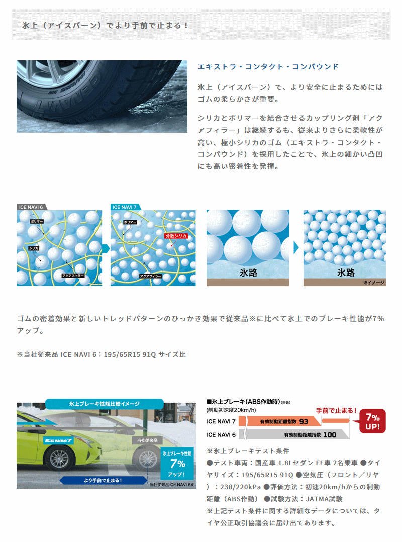 スタッドレスタイヤホイールセット4本 専用設計 5 60r16 5 112 自動車 マック 1665 05 スーパーブブ 専用設計 ドレスデン フォルクスワーゲン 車 バイク 自転車 ゴルフトゥーラン グッドイヤー Gm