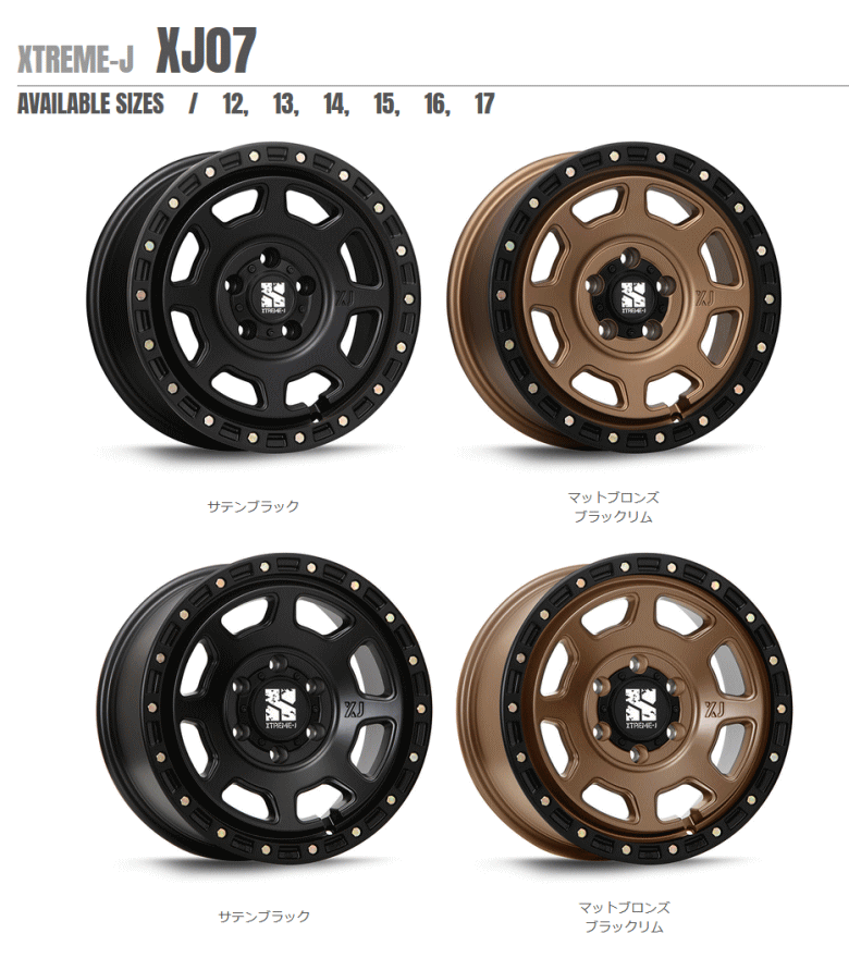 XTREME-J XJ07 1780+20 6-139.7 MBB 150プラド/125ハイラックス/FJ 