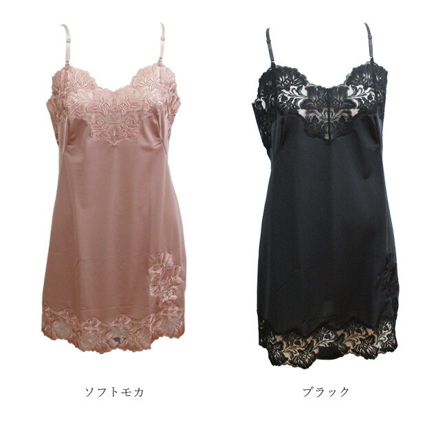 Bon Revaire】究極のカトレア柄チュールエンブロイダリーレース