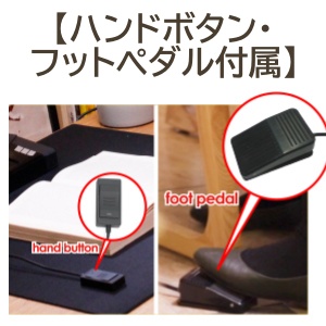 A3ブックスキャナー V160 Pro 裁断不要 非破壊自炊 フットペダル付属