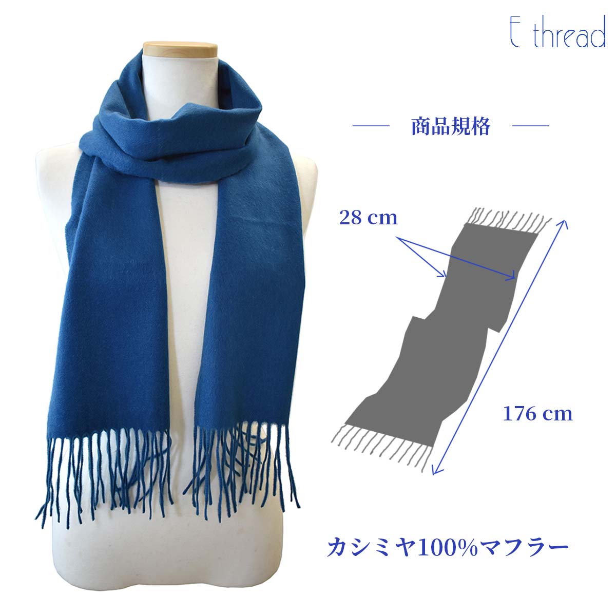 レディース メンズ 兼用 カシミヤ カシミヤ100％ 無地 マフラー