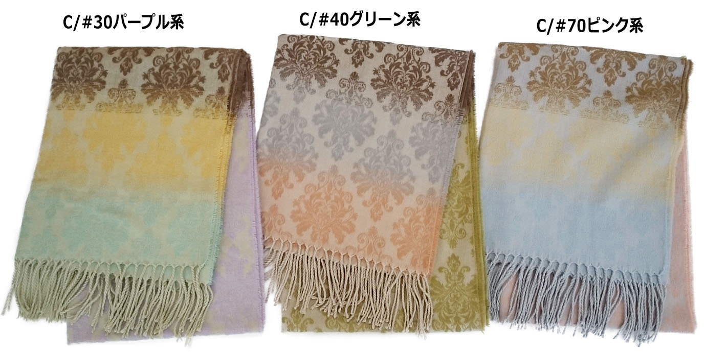 レディース ストール マフラー ジャカード ダマスク柄 壁紙風