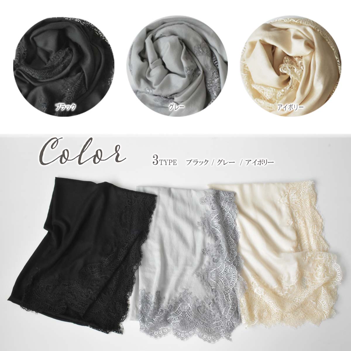 color