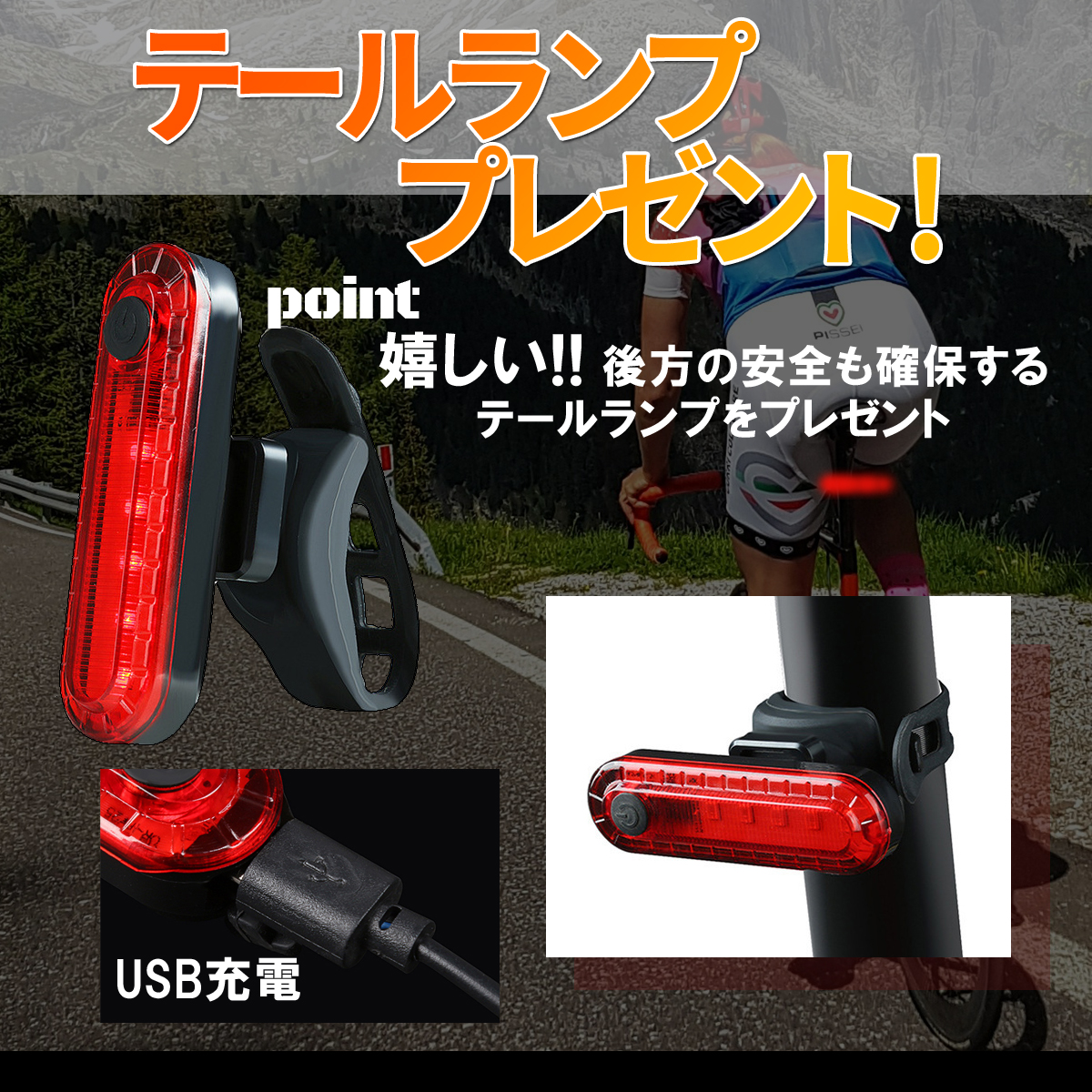商品説明画像