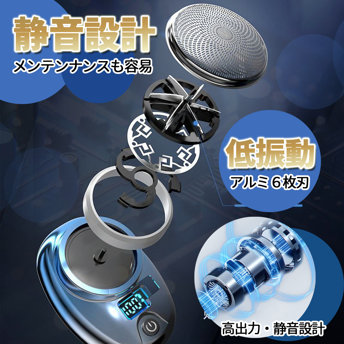 商品説明画像
