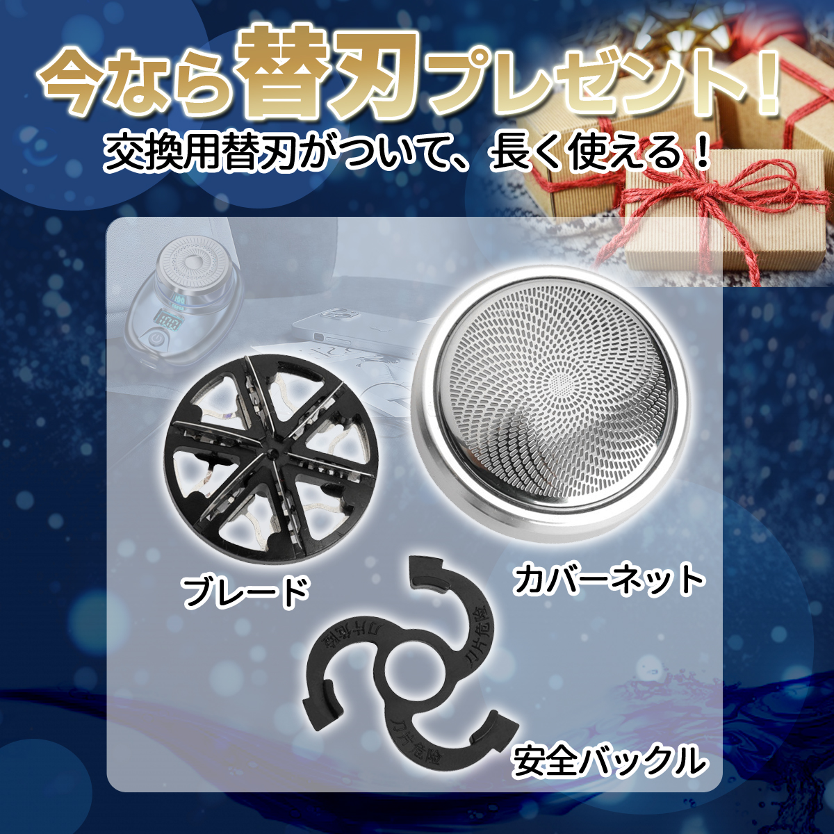 商品説明画像
