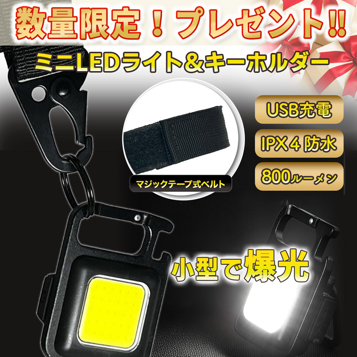 商品説明画像