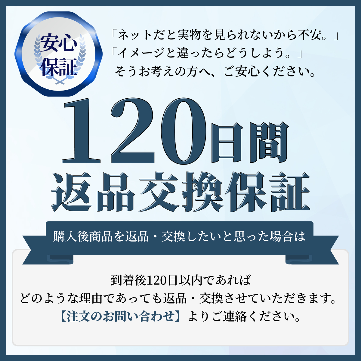 商品説明画像