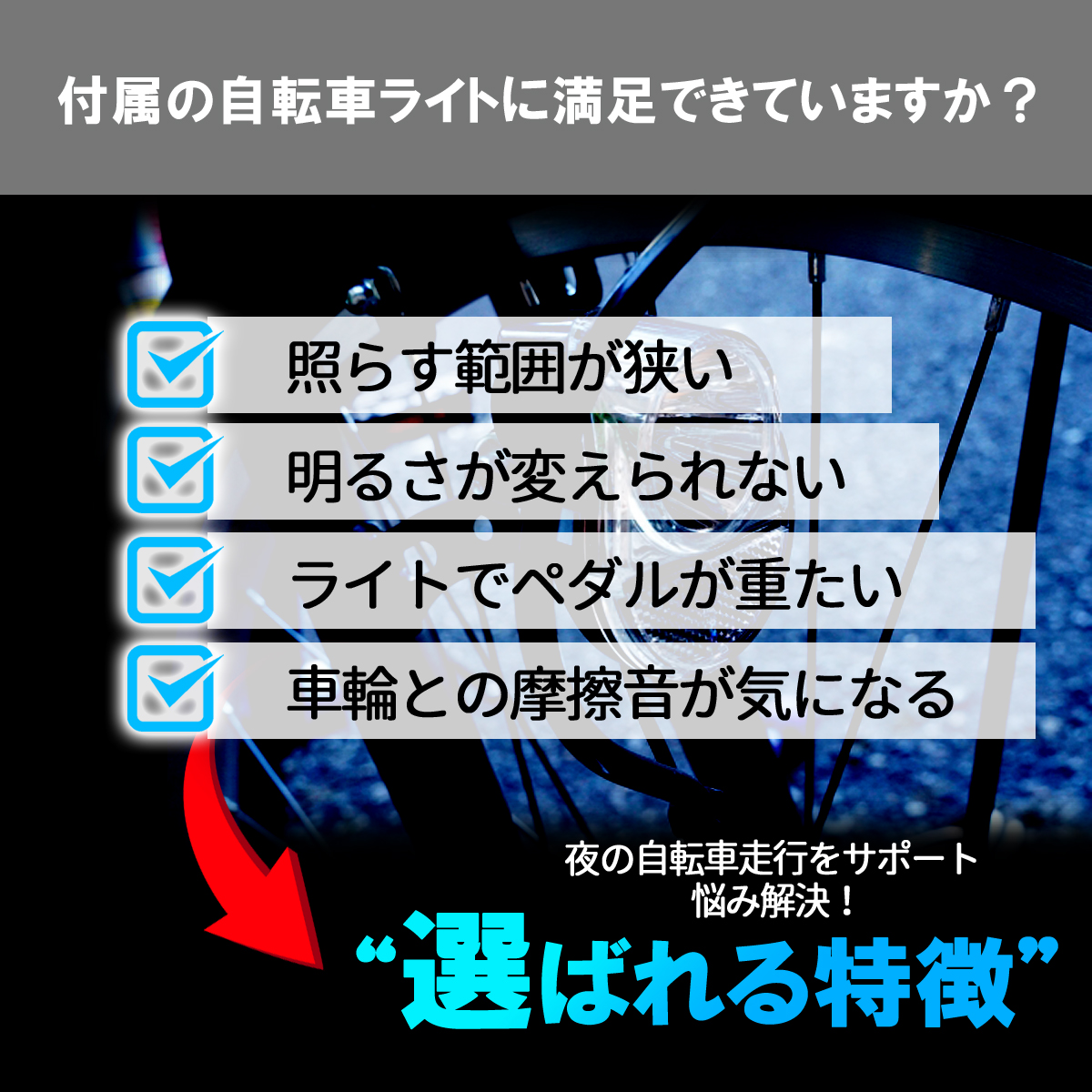 商品説明画像