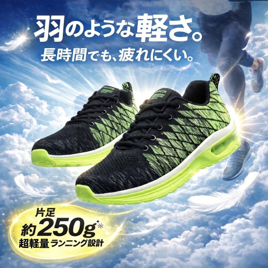 商品説明画像