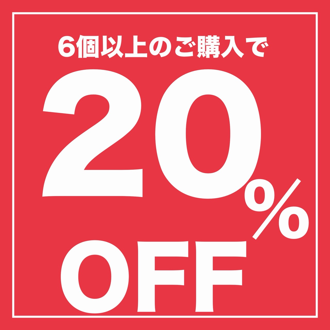 スペイン直輸入✴︎特大シージョ★アイボリー赤バラ金 ペイフォワード PAY FORWARD ワンエイトSR ONE Eight SR 北大祐