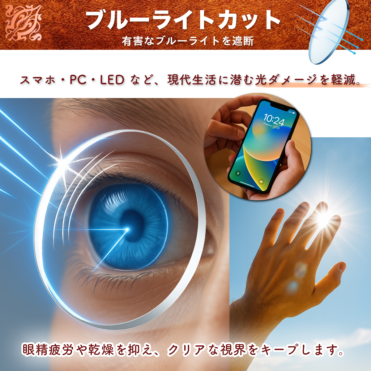 商品説明画像