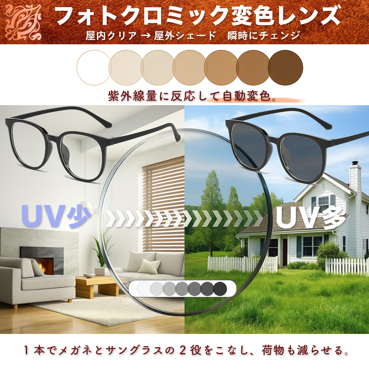 商品説明画像