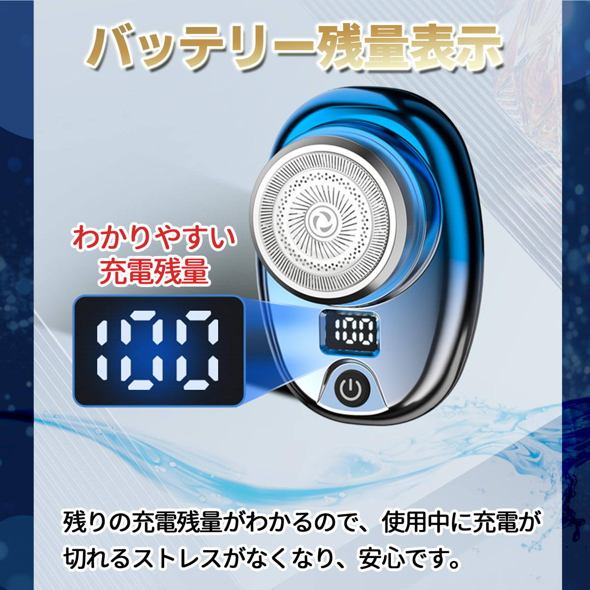 商品説明画像