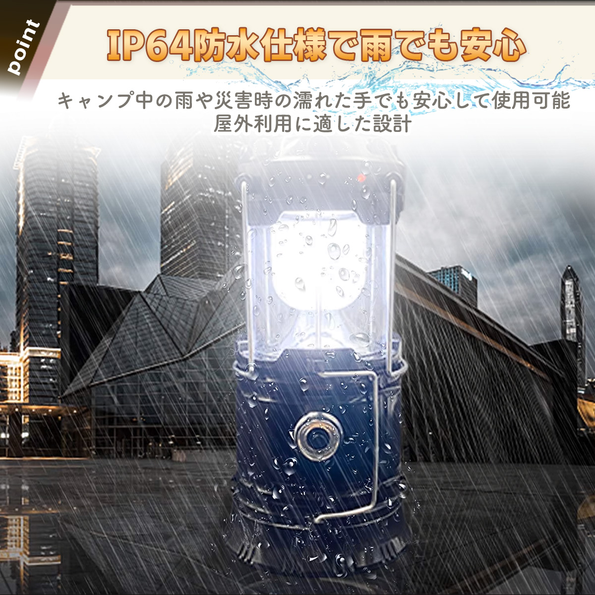 商品説明画像