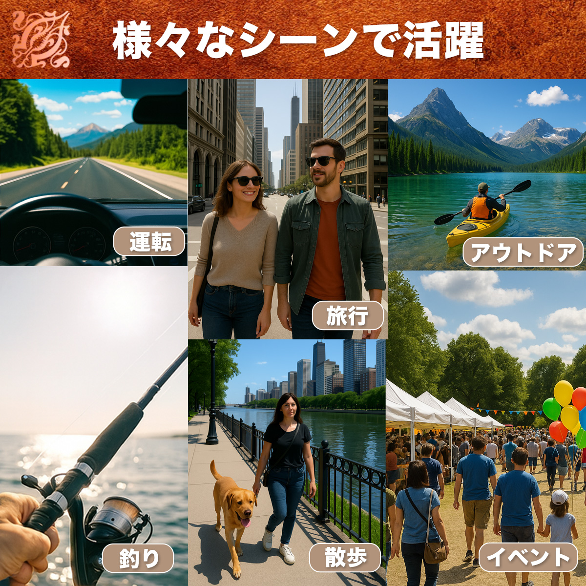 商品説明画像