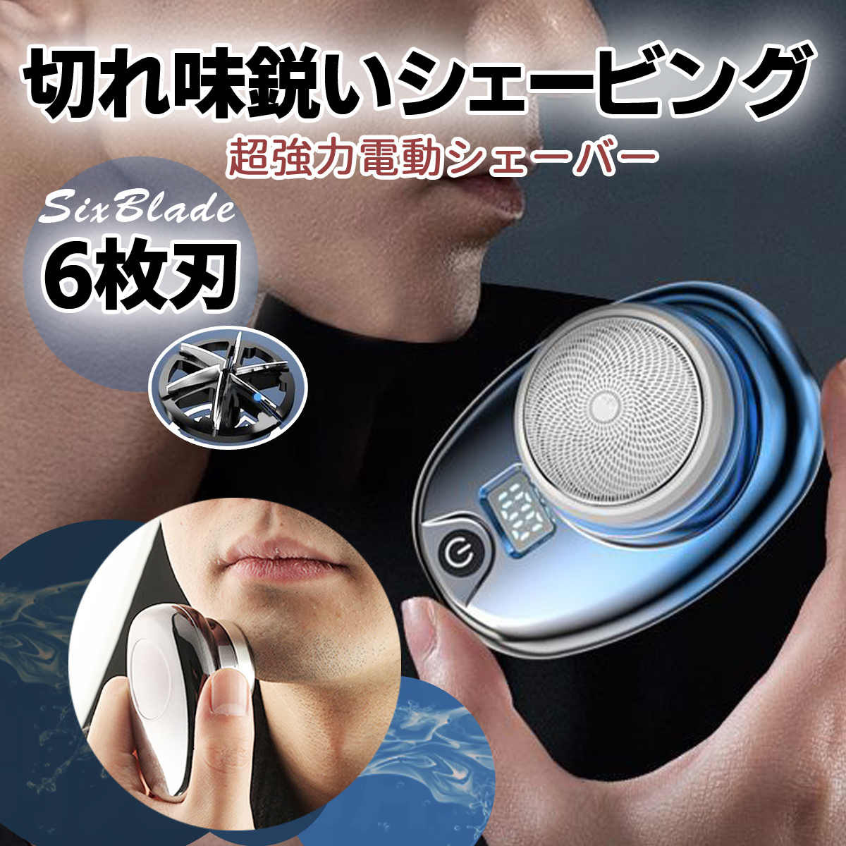 商品説明画像
