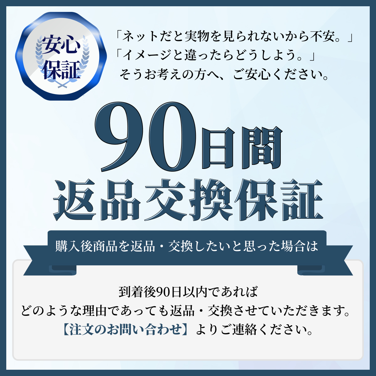 商品説明画像