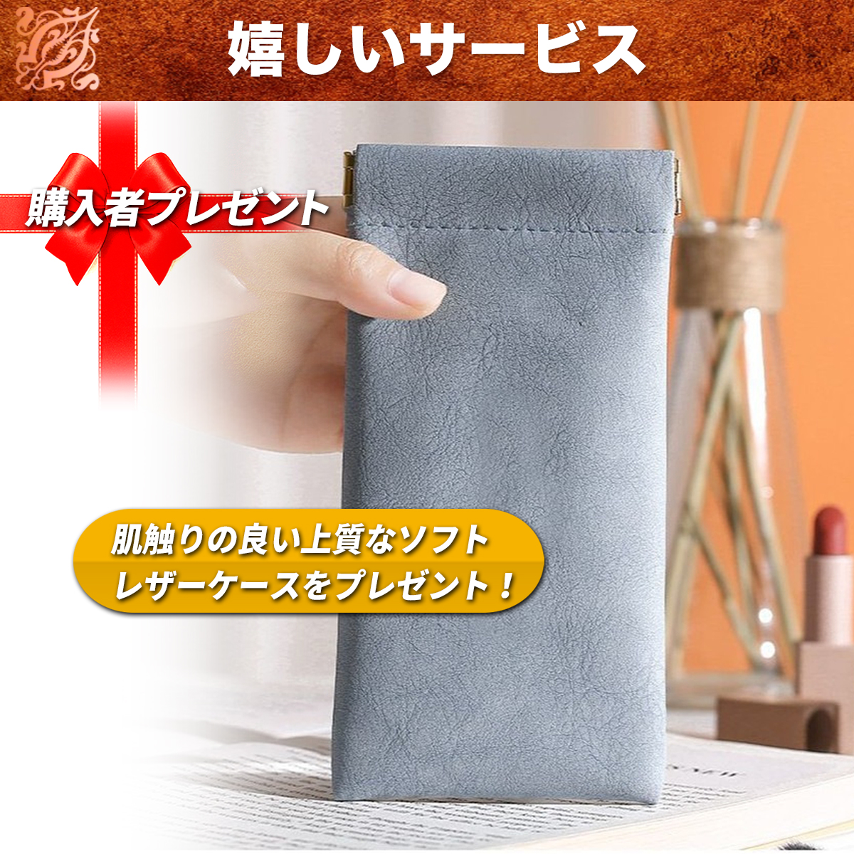 商品説明画像