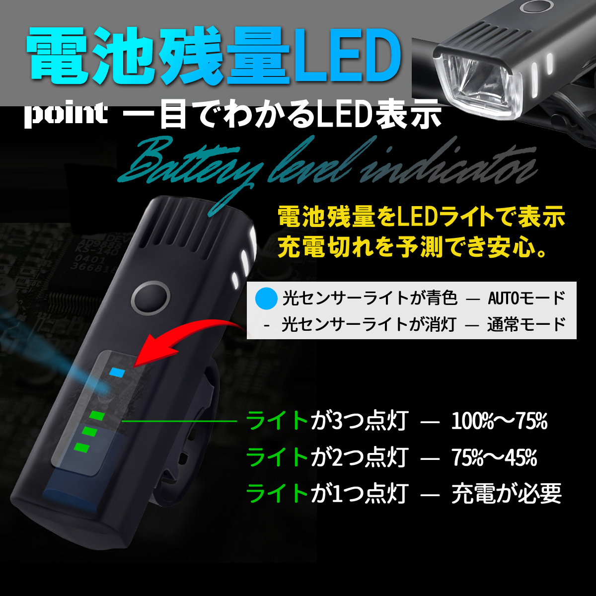 商品説明画像